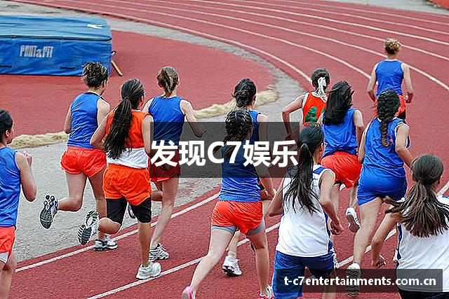发现C7娱乐